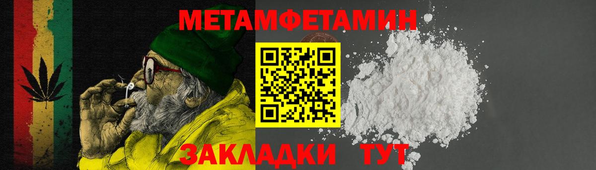 АМФЕТАМИН  Амфетамин 98%  Вход с VPN  АМФЕТАМИН  Пыть-Ях 