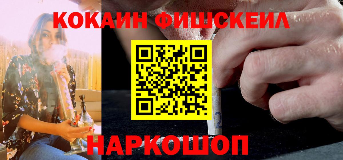 COCAIN Боливия Пыть-Ях