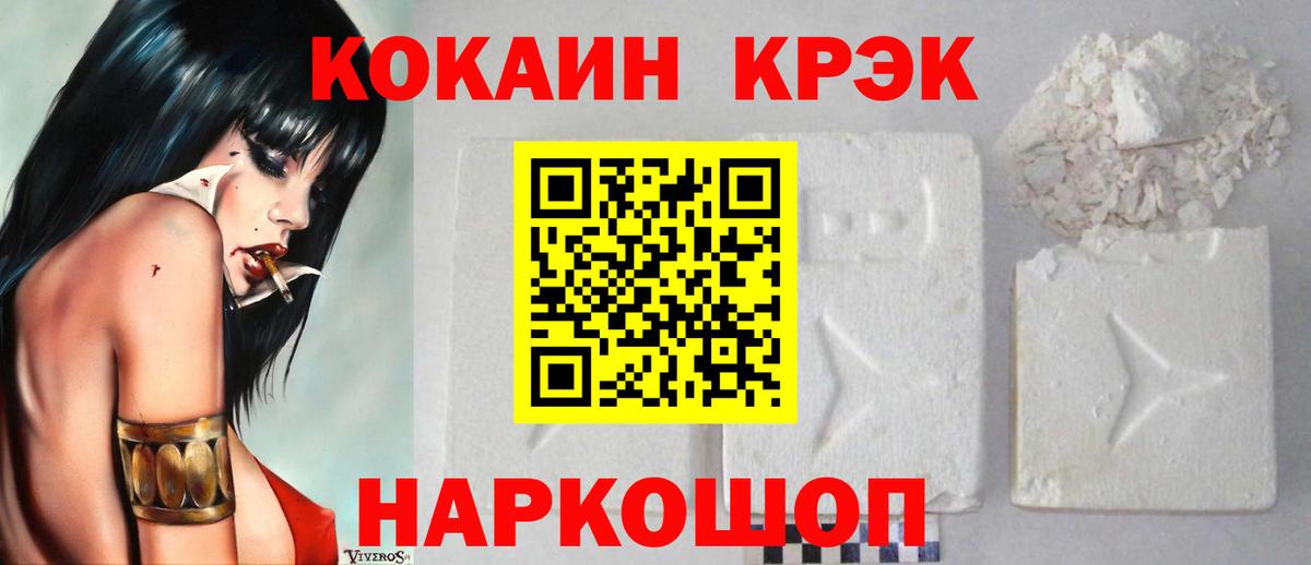 КОКАИН VHQ  Кокаин Боливия  Пыть-Ях  Вход с VPN 