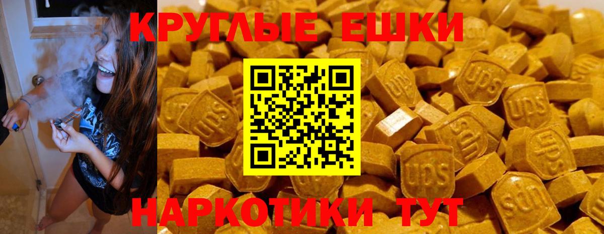 Ecstasy 300 mg Пыть-Ях
