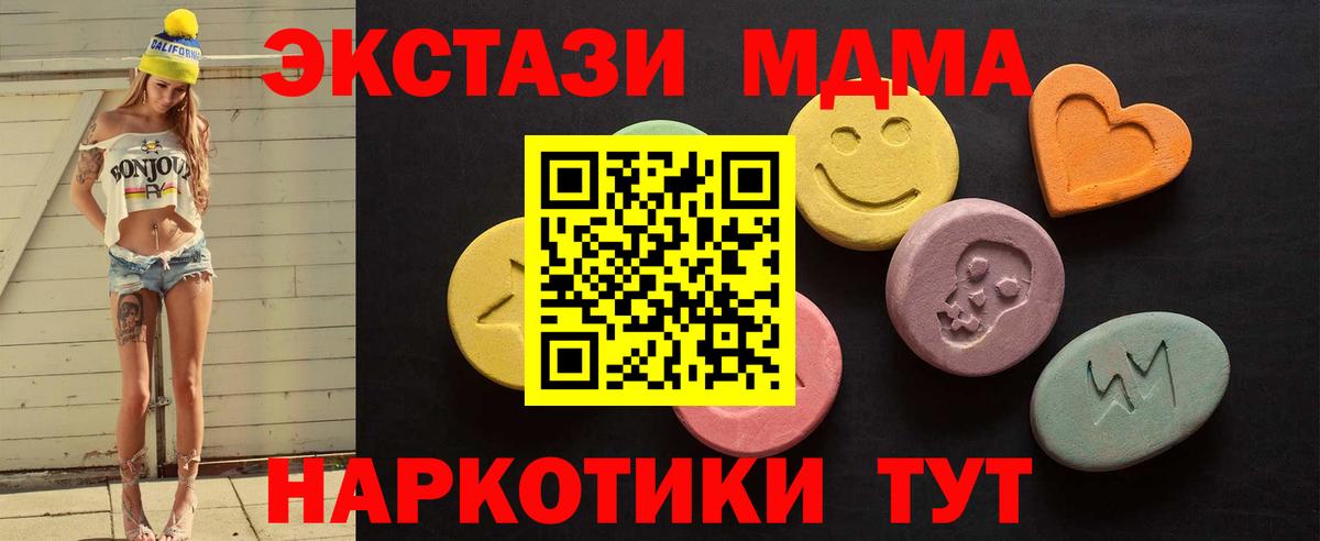 Пыть-Ях  Ecstasy бентли  Вход с VPN  ЭКСТАЗИ ешки 