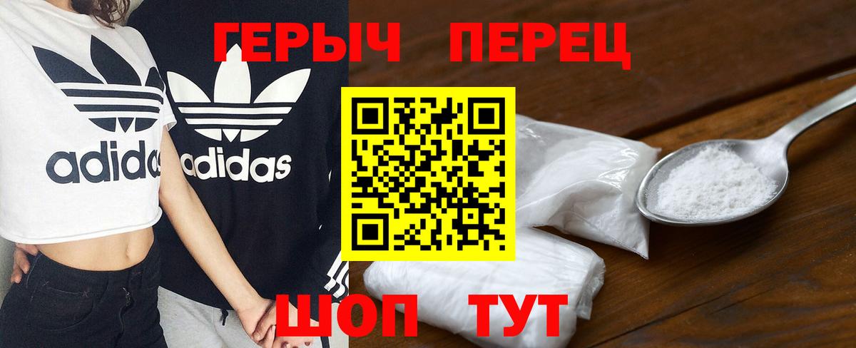 Героин афганец Пыть-Ях