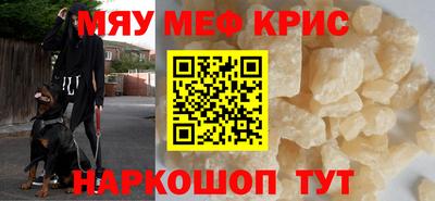герыч Обь