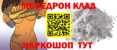 бутик Нягань