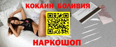 бутик Нягань