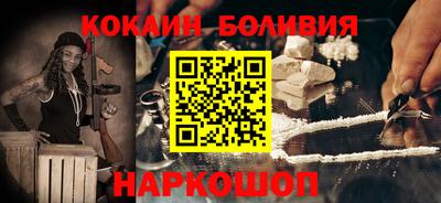 бутик Нягань