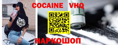 герыч Обь