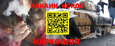 бутик Нягань