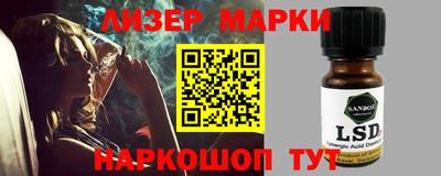 кокаин перу Обнинск