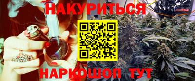 бутик Нягань