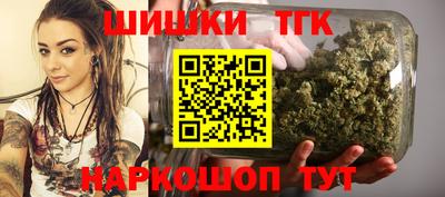 бутик Нягань