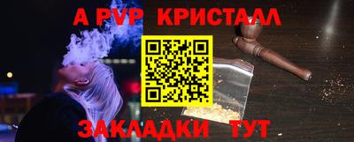 бутик Нягань