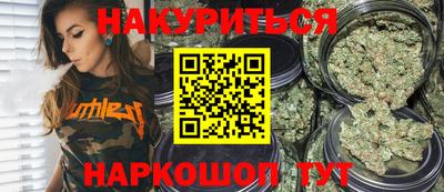 кокаин перу Обнинск