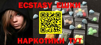 герыч Обь
