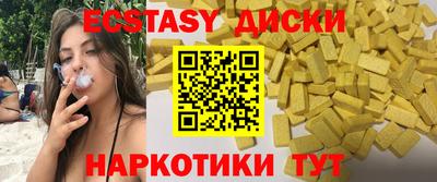 бутик Нягань