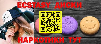 синтетический гашиш Первоуральск