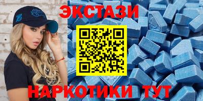 бутик Нягань
