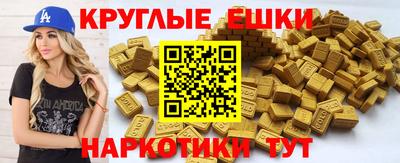 кокаин перу Обнинск