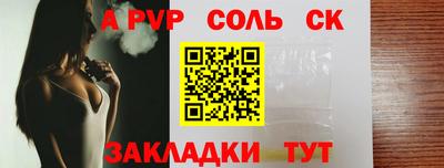 бутик Нягань