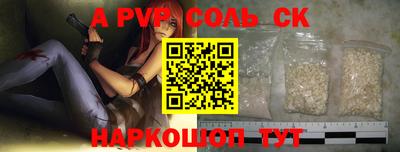 кокаин перу Обнинск