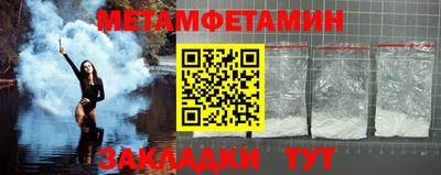 герыч Обь