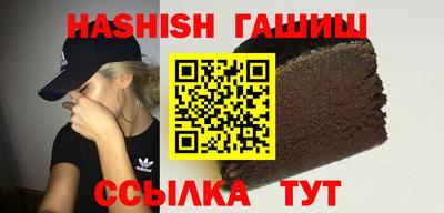 герыч Обь