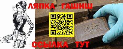 бутик Нягань