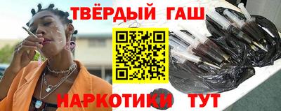 кокаин перу Обнинск