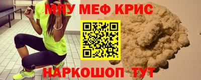 кокаин перу Обнинск