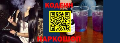 кокаин перу Обнинск