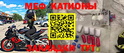 кокаин перу Обнинск