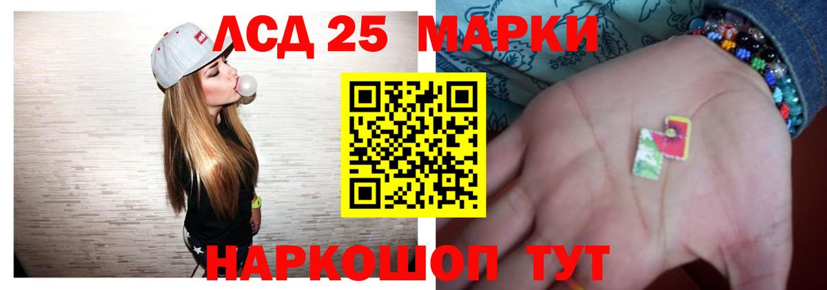 ЛСД экстази ecstasy  Вход с VPN  ЛСД экстази кислота  Пыть-Ях 