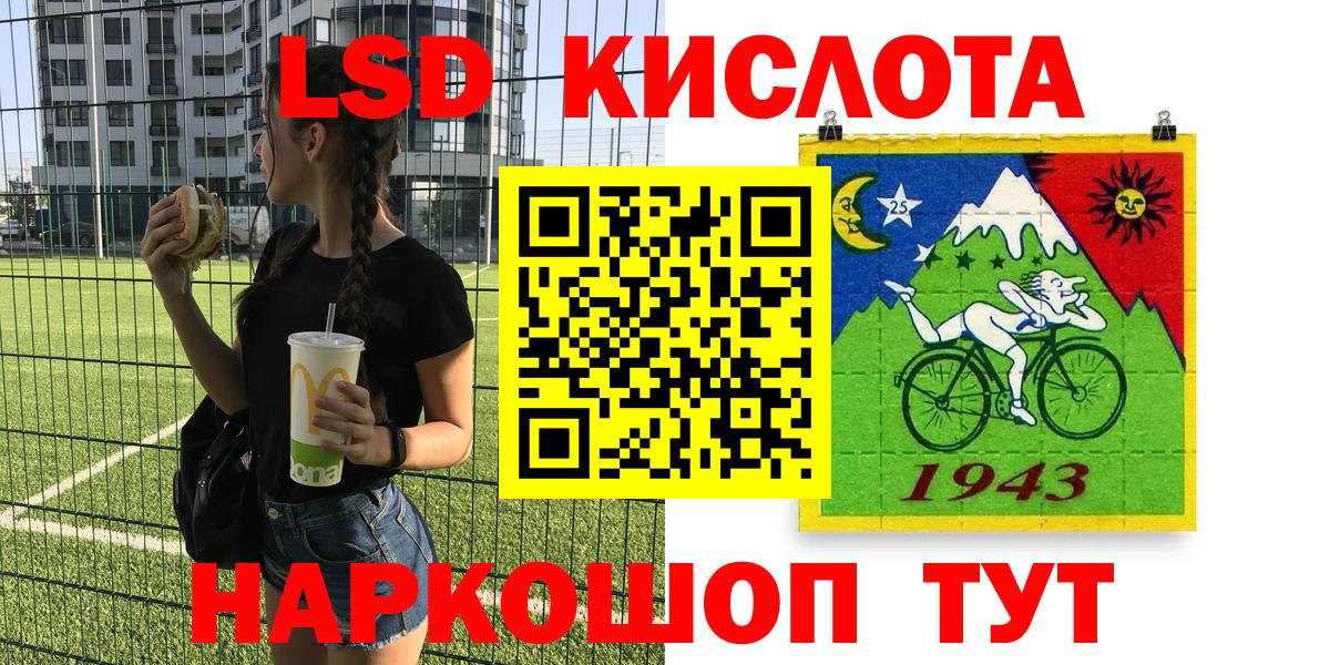 Марки 25I-NBOMe 1,5мг  Вход с VPN  Марки 25I-NBOMe 1,5мг  Пыть-Ях 