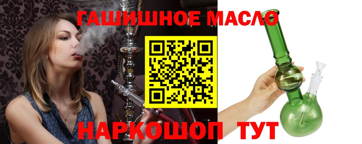 ТГК вейп с тгк Пыть-Ях