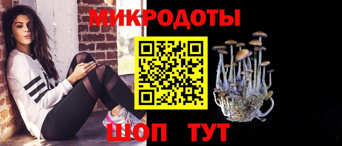 купить   Псилоцибиновые грибы мухоморы  Вход с VPN  Пыть-Ях 